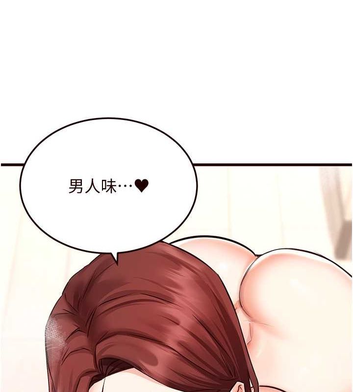 韩漫H漫画 熟女自助餐  - 点击阅读 第10话-验收健身的成果♥ 44