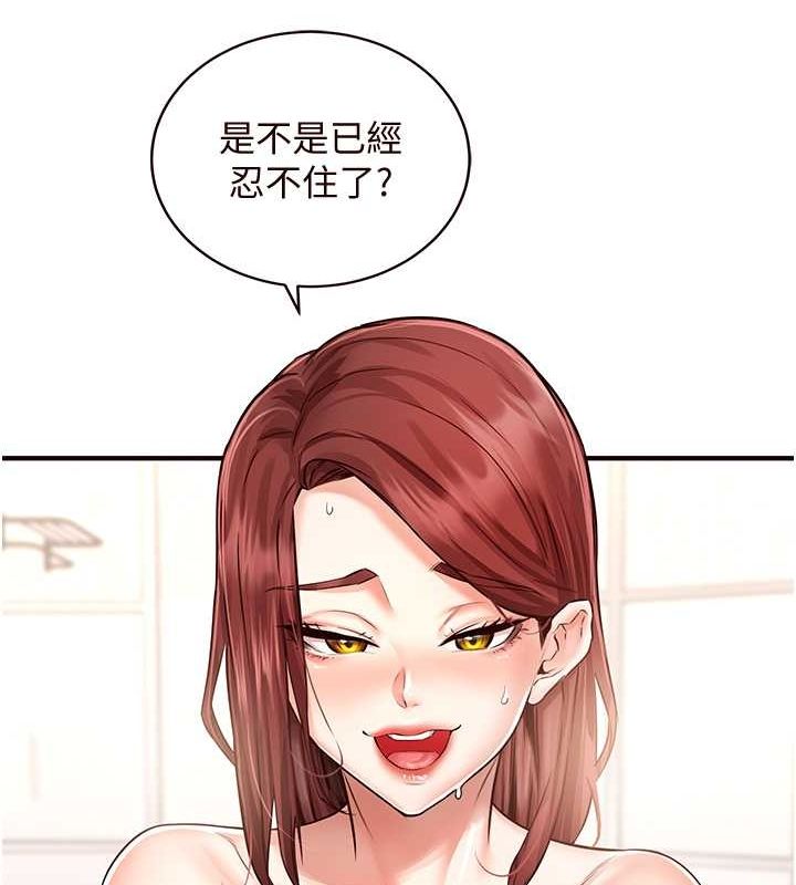 韩漫H漫画 熟女自助餐  - 点击阅读 第10话-验收健身的成果♥ 16