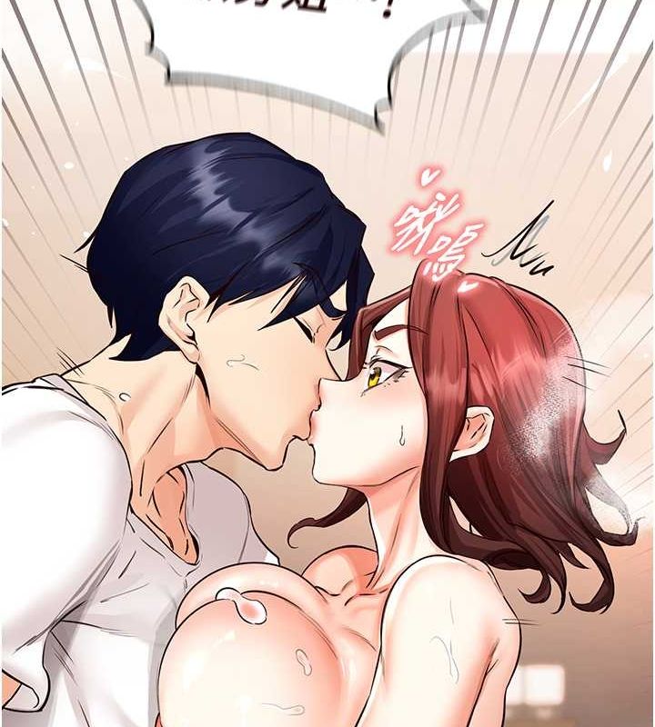 韩漫H漫画 熟女自助餐  - 点击阅读 第10话-验收健身的成果♥ 98