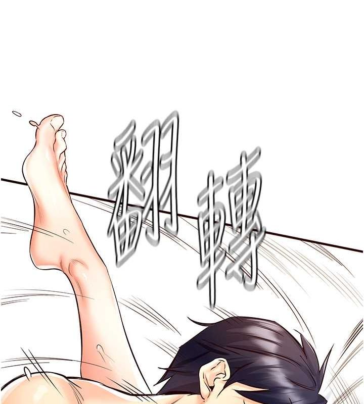 韩漫H漫画 熟女自助餐  - 点击阅读 第10话-验收健身的成果♥ 148