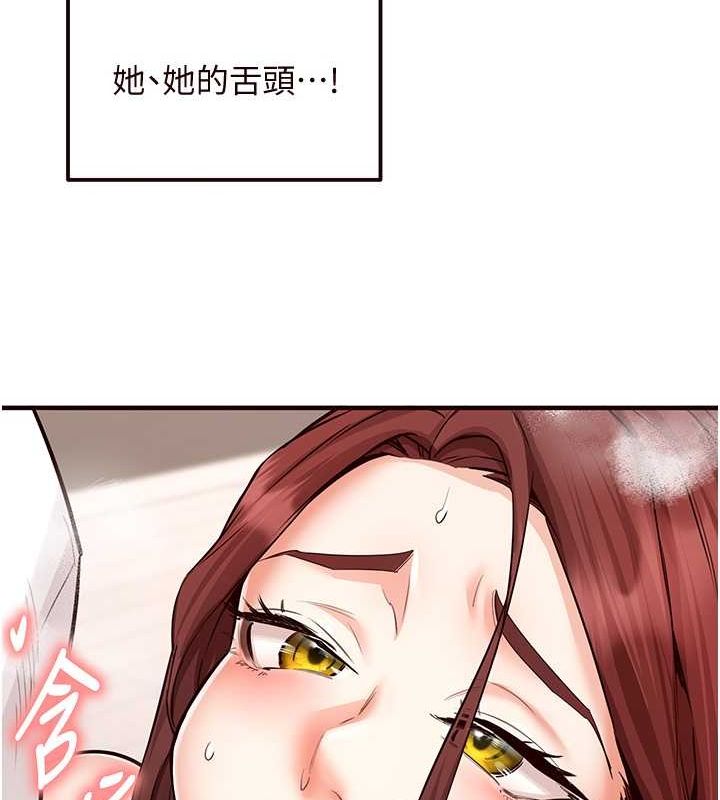 韩漫H漫画 熟女自助餐  - 点击阅读 第10话-验收健身的成果♥ 50