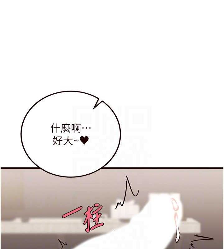 韩漫H漫画 熟女自助餐  - 点击阅读 第10话-验收健身的成果♥ 34