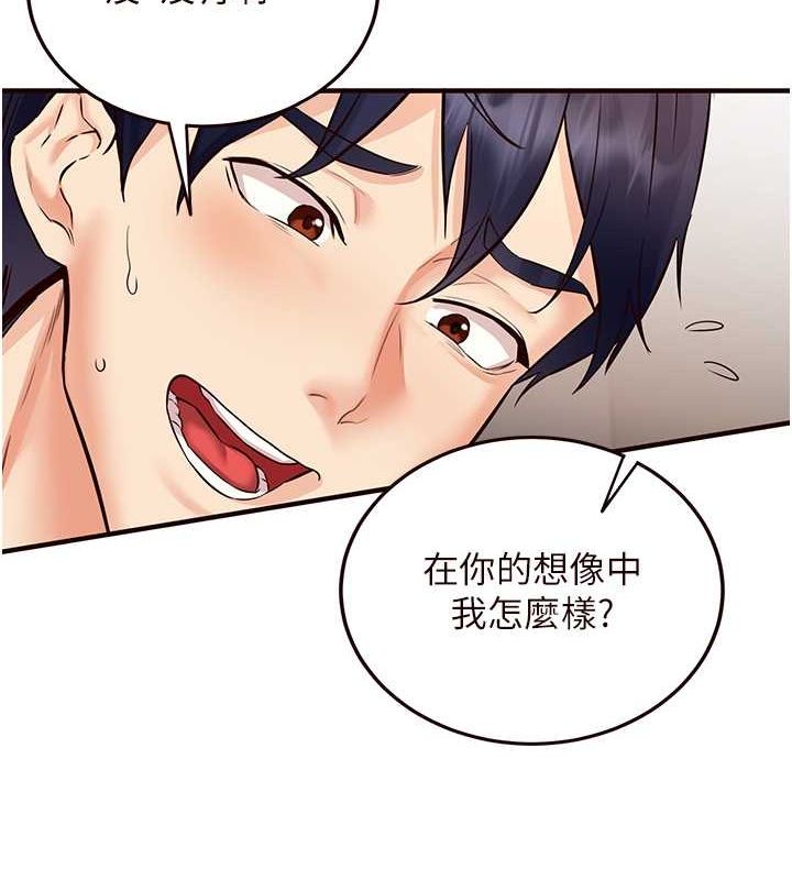 韩漫H漫画 熟女自助餐  - 点击阅读 第10话-验收健身的成果♥ 64
