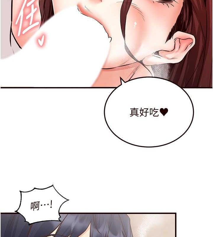 韩漫H漫画 熟女自助餐  - 点击阅读 第10话-验收健身的成果♥ 51