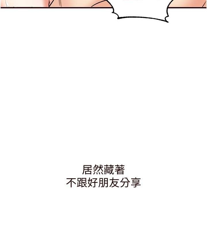 韩漫H漫画 熟女自助餐  - 点击阅读 第10话-验收健身的成果♥ 145