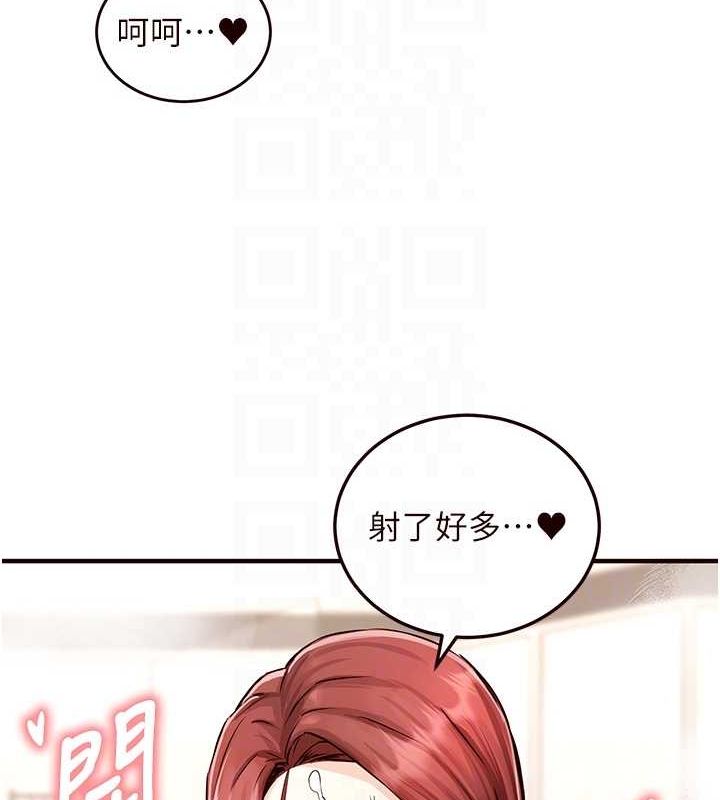 韩漫H漫画 熟女自助餐  - 点击阅读 第10话-验收健身的成果♥ 94