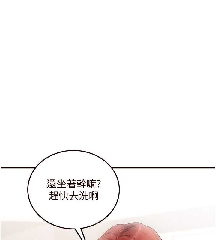 韩漫H漫画 熟女自助餐  - 点击阅读 第10话-验收健身的成果♥ 1