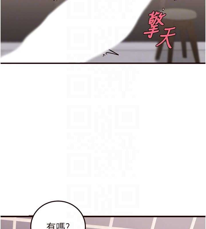 韩漫H漫画 熟女自助餐  - 点击阅读 第10话-验收健身的成果♥ 35