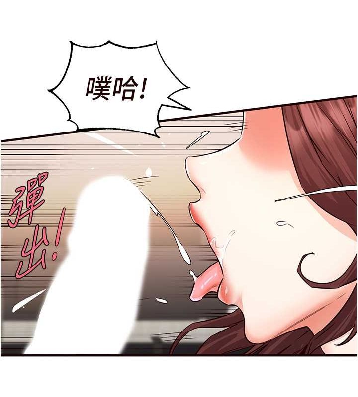 韩漫H漫画 熟女自助餐  - 点击阅读 第10话-验收健身的成果♥ 57