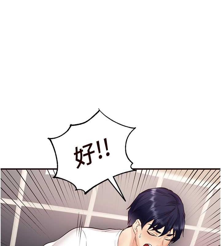 韩漫H漫画 熟女自助餐  - 点击阅读 第10话-验收健身的成果♥ 30