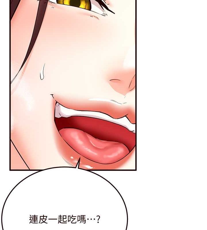 韩漫H漫画 熟女自助餐  - 点击阅读 第10话-验收健身的成果♥ 131