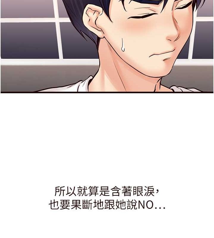 韩漫H漫画 熟女自助餐  - 点击阅读 第10话-验收健身的成果♥ 24