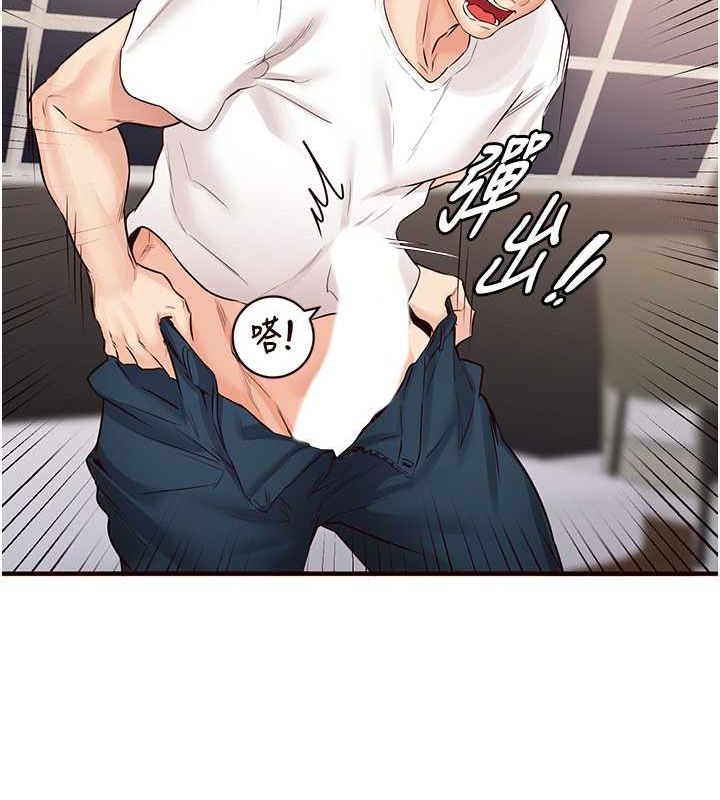 韩漫H漫画 熟女自助餐  - 点击阅读 第10话-验收健身的成果♥ 31
