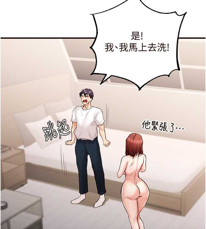 韩漫H漫画 熟女自助餐  - 点击阅读 第10话-验收健身的成果♥ 4
