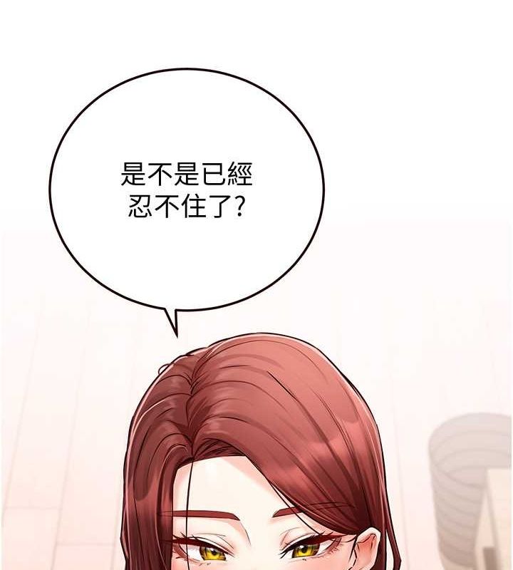 韩漫H漫画 熟女自助餐  - 点击阅读 第10话-验收健身的成果♥ 11