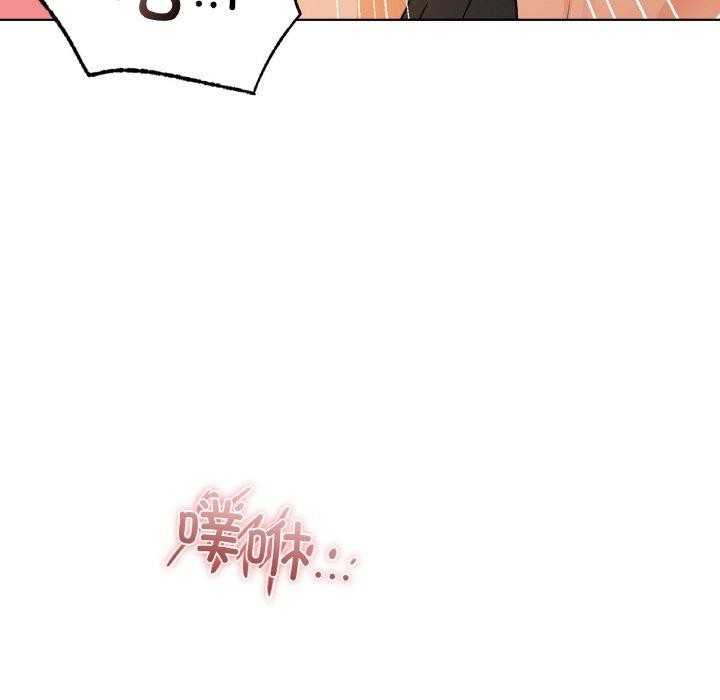 咖啡因 第33話 韩漫图片132