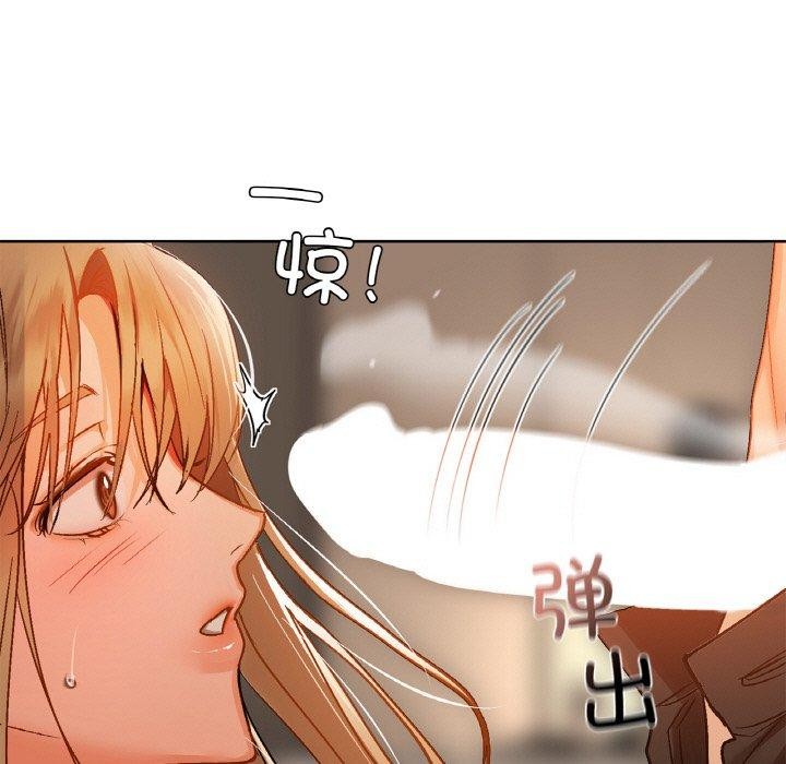 咖啡因 第33話 韩漫图片85