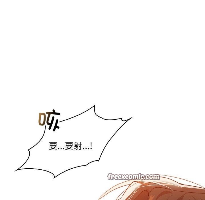 咖啡因 第33話 韩漫图片126