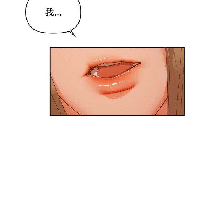 咖啡因 第33話 韩漫图片55