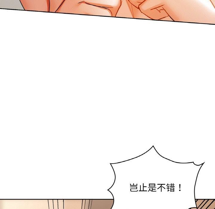 咖啡因 第33話 韩漫图片58
