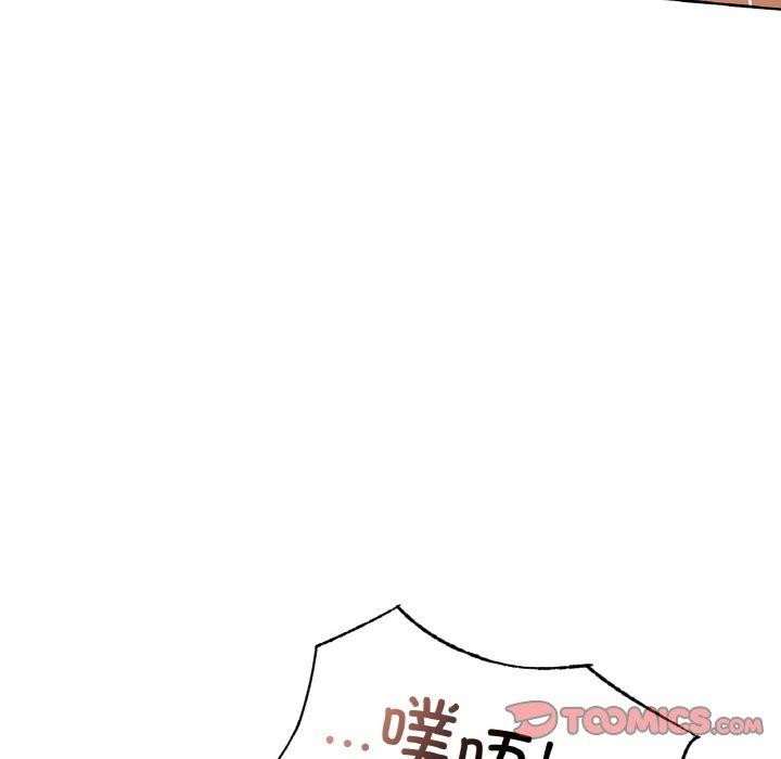 咖啡因 第33話 韩漫图片129