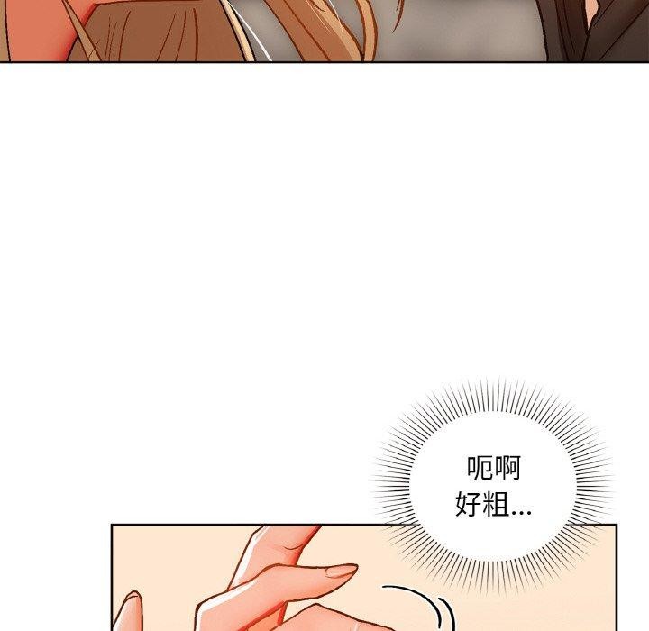咖啡因 第33話 韩漫图片86