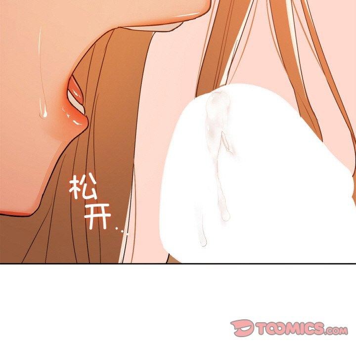 咖啡因 第33話 韩漫图片99