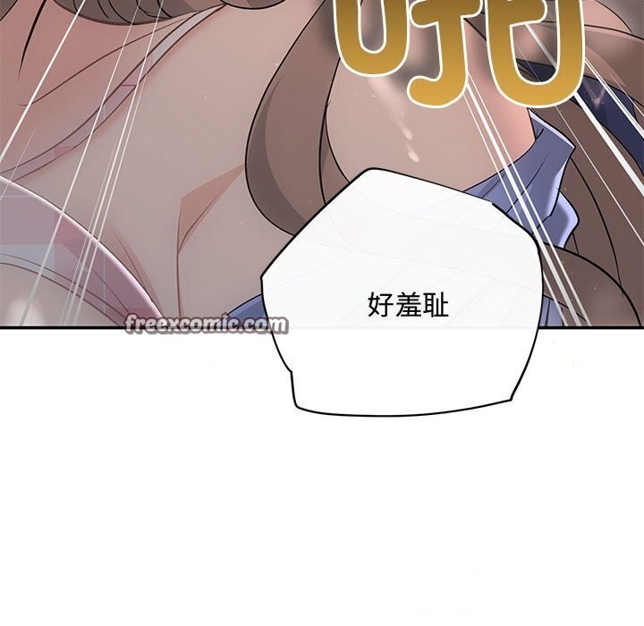 协议关係 第23話 韩漫图片105