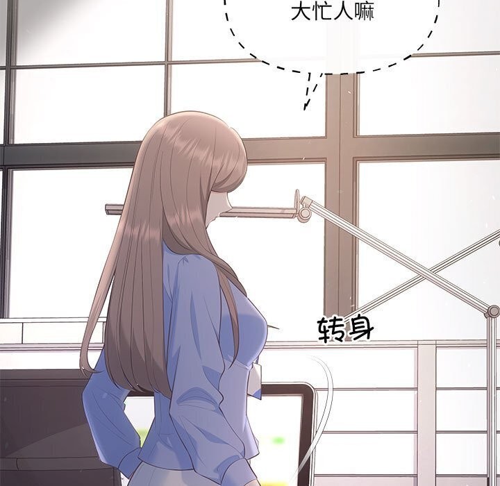 协议关係 第23話 韩漫图片9