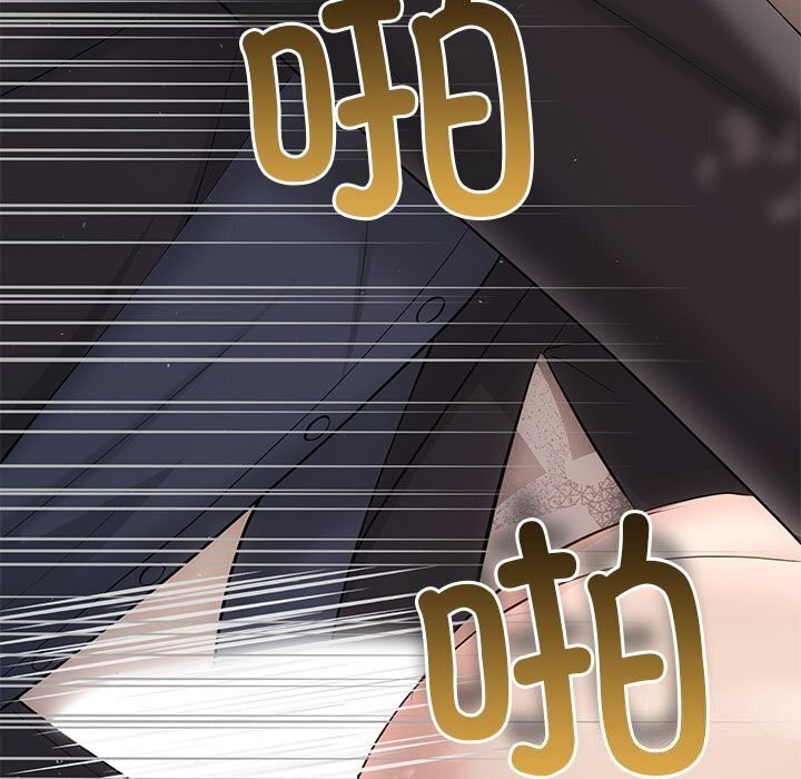 协议关係 第23話 韩漫图片94