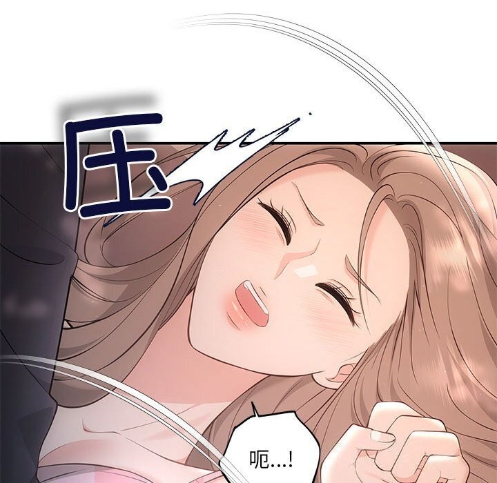 协议关係 第23話 韩漫图片81