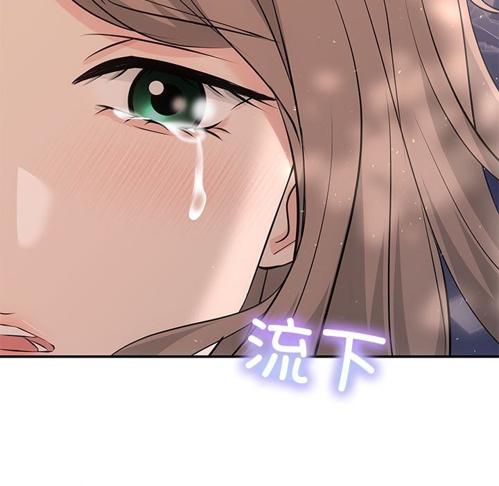 协议关係 第23話 韩漫图片112