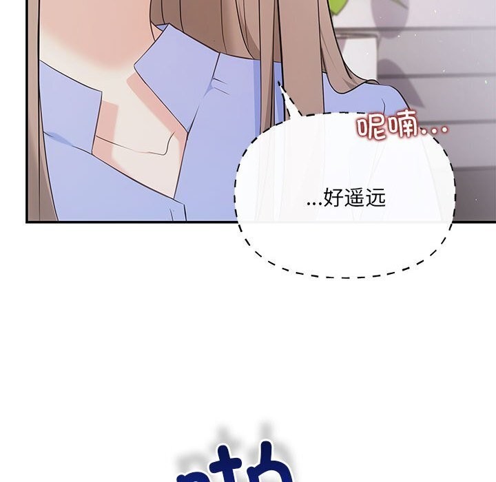 协议关係 第23話 韩漫图片31