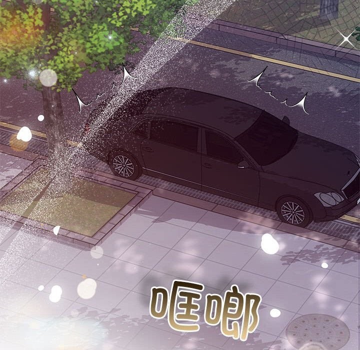 协议关係 第23話 韩漫图片124