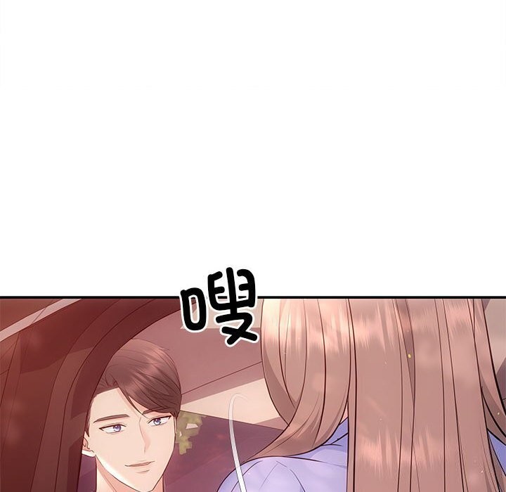 协议关係 第23話 韩漫图片53