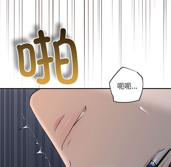 协议关係 第23話 韩漫图片115