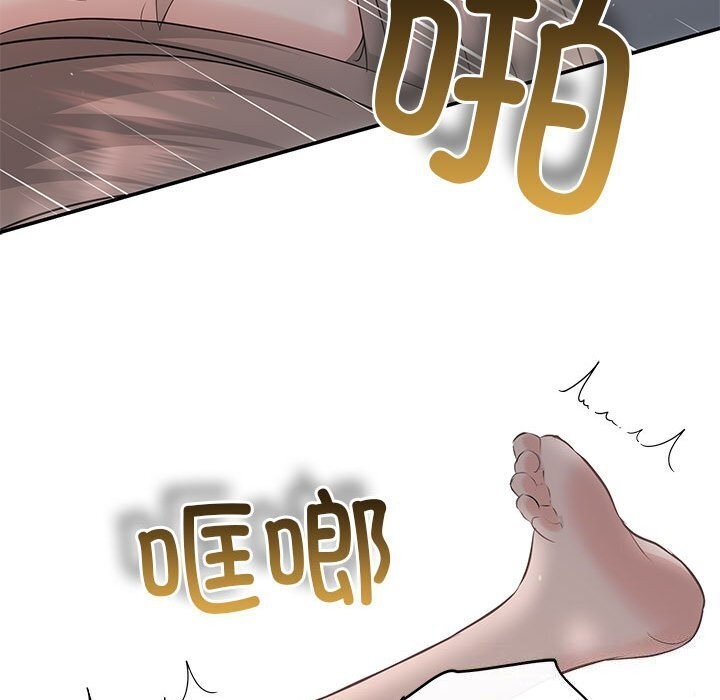 协议关係 第23話 韩漫图片100