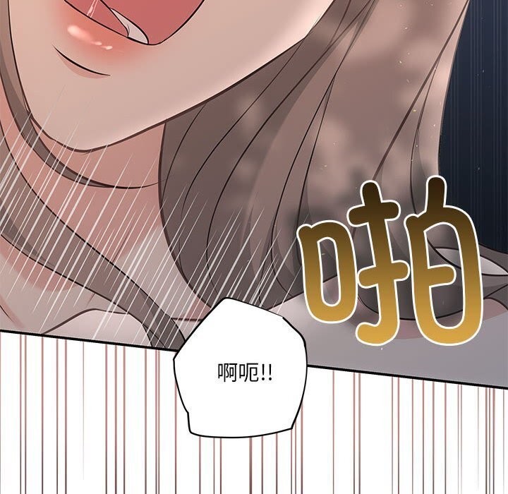 协议关係 第23話 韩漫图片114