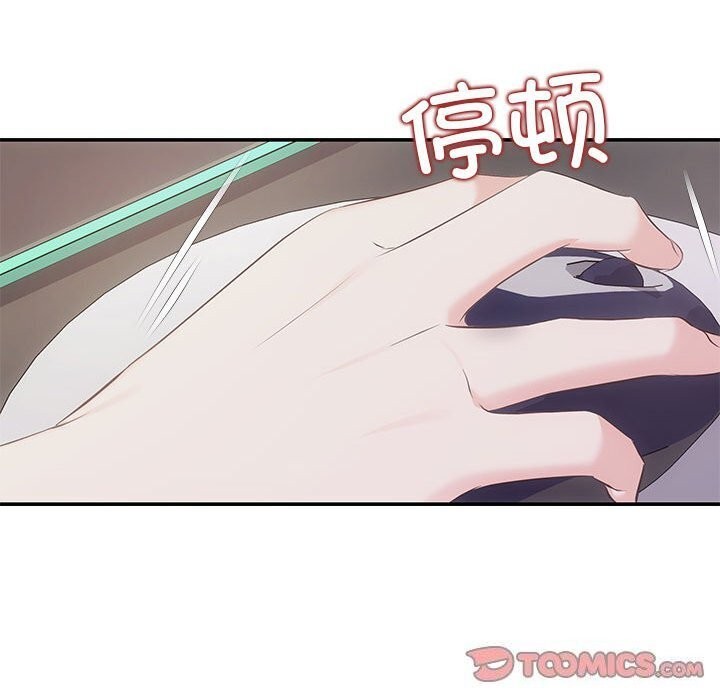 协议关係 第23話 韩漫图片27
