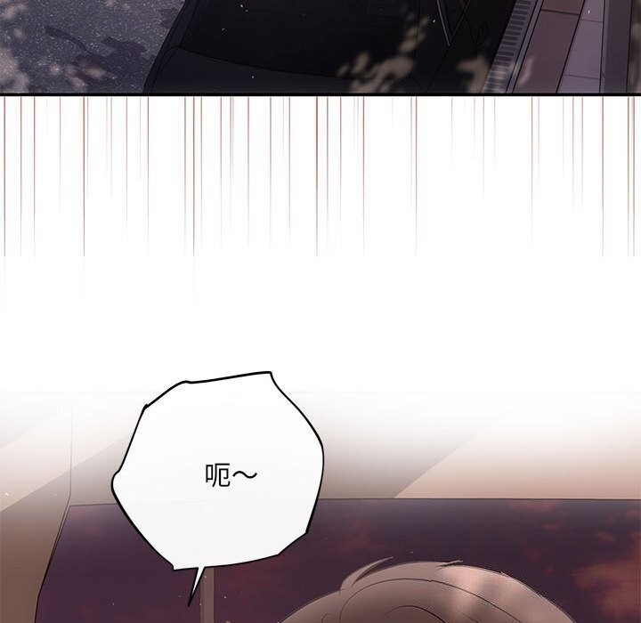 协议关係 第23話 韩漫图片72