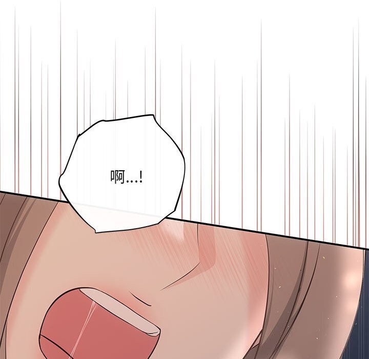 协议关係 第23話 韩漫图片113