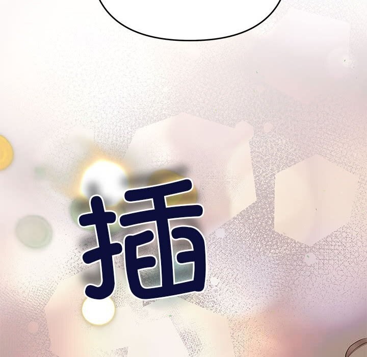 协议关係 第23話 韩漫图片89