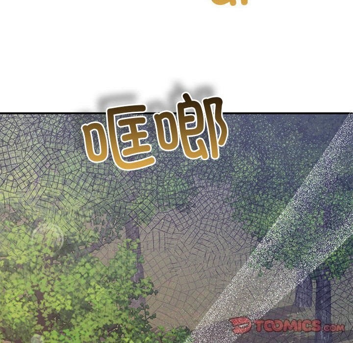 协议关係 第23話 韩漫图片123