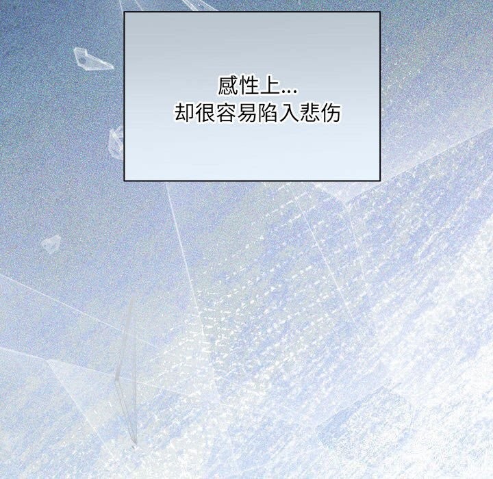 协议关係 第23話 韩漫图片44