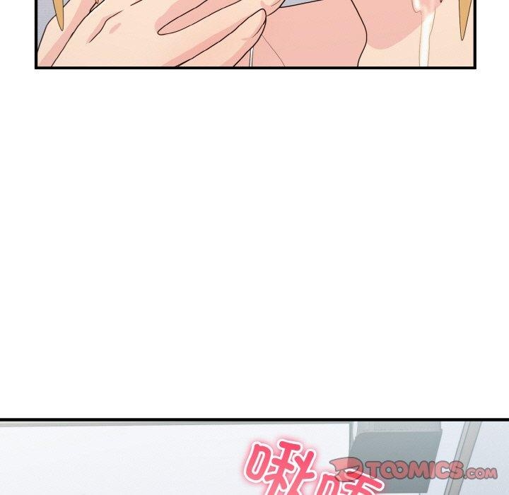 打脸的告白 第22話 韩漫图片9