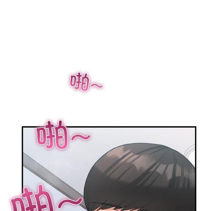 打脸的告白 第22話 韩漫图片16