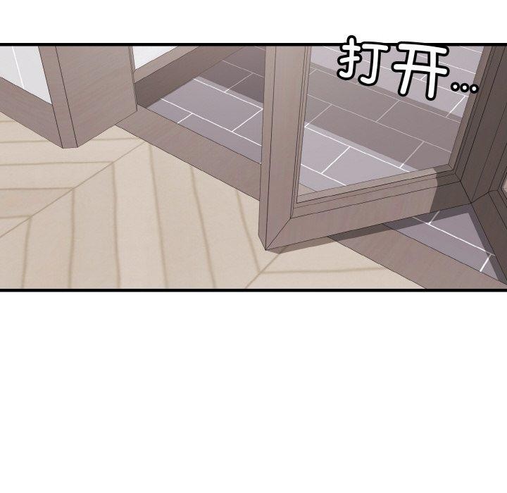 身体互换 第20話 韩漫图片146