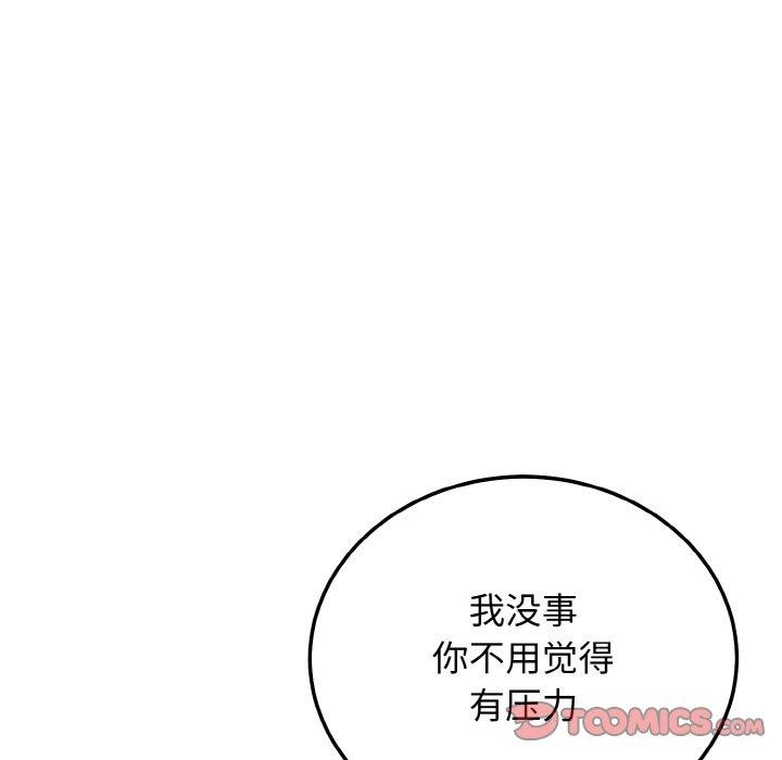 身体互换 第20話 韩漫图片75
