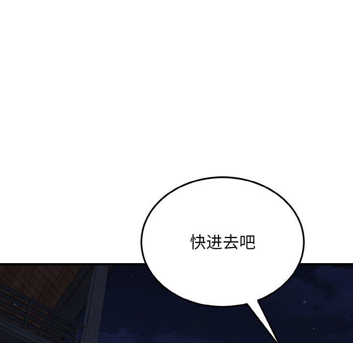 身体互换 第20話 韩漫图片131