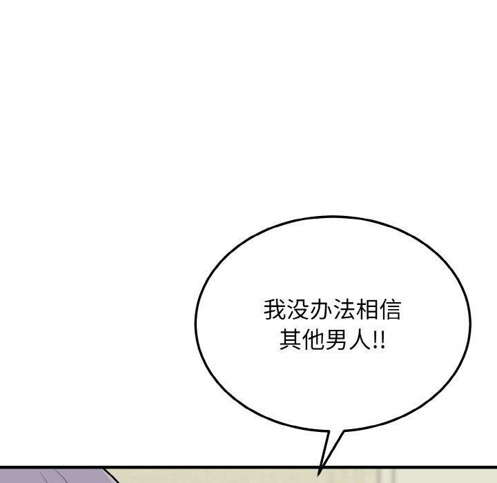 身体互换 第20話 韩漫图片40